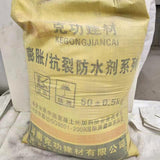 Polymer fiber  crack-resistant waterproofing agent