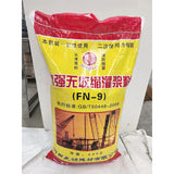 High-strength  non-shrink grouting material